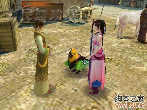 轩辕剑外传：云之遥兰茵篇 详细图文攻略（含支线）
