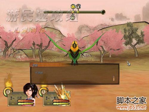 轩辕剑外传：云之遥兰茵篇 详细图文攻略（含支线）