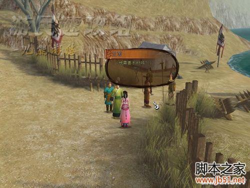 轩辕剑外传：云之遥兰茵篇 详细图文攻略（含支线）