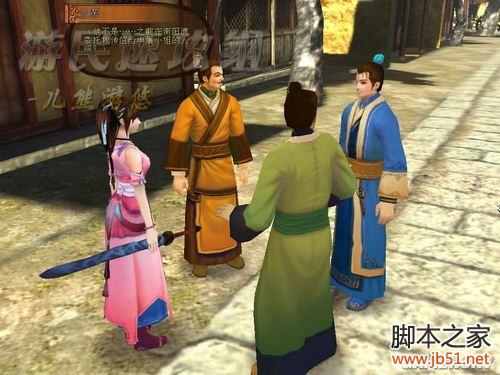 轩辕剑外传：云之遥兰茵篇 详细图文攻略（含支线）