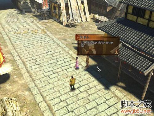 轩辕剑外传：云之遥兰茵篇 详细图文攻略（含支线）
