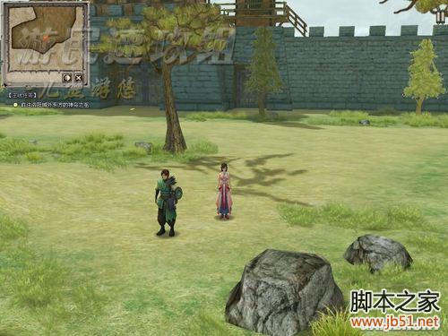 轩辕剑外传：云之遥兰茵篇 详细图文攻略（含支线）