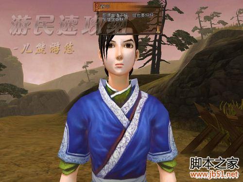 轩辕剑外传：云之遥兰茵篇 详细图文攻略（含支线）