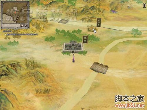 轩辕剑外传：云之遥兰茵篇 详细图文攻略（含支线）