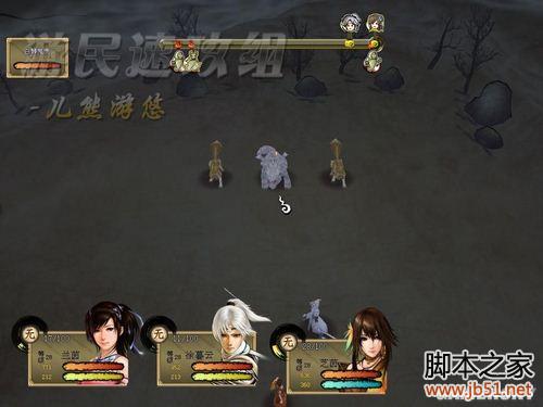 轩辕剑外传：云之遥兰茵篇 详细图文攻略（含支线）