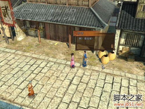 轩辕剑外传：云之遥兰茵篇 详细图文攻略（含支线）