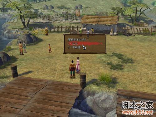 轩辕剑外传：云之遥兰茵篇 详细图文攻略（含支线）