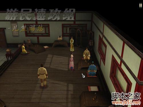 轩辕剑外传：云之遥兰茵篇 详细图文攻略（含支线）
