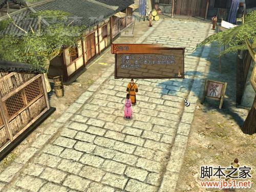 轩辕剑外传：云之遥兰茵篇 详细图文攻略（含支线）