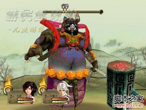 轩辕剑外传：云之遥兰茵篇 详细图文攻略（含支线）