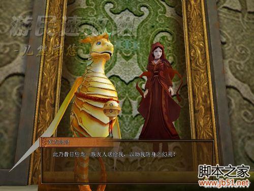 轩辕剑外传：云之遥兰茵篇 详细图文攻略（含支线）