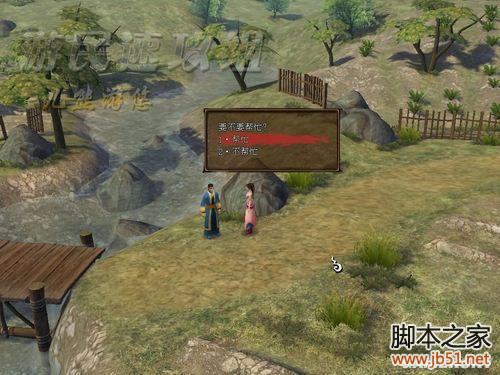 轩辕剑外传：云之遥兰茵篇 详细图文攻略（含支线）