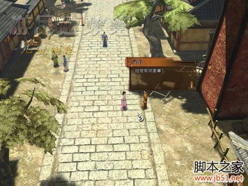 轩辕剑外传：云之遥兰茵篇 详细图文攻略（含支线）