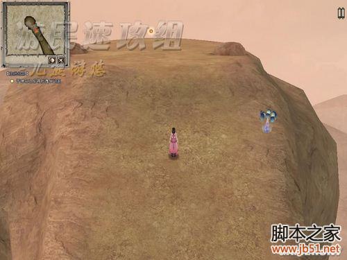 轩辕剑外传：云之遥兰茵篇 详细图文攻略（含支线）