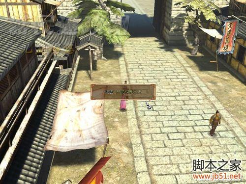 轩辕剑外传：云之遥兰茵篇 详细图文攻略（含支线）
