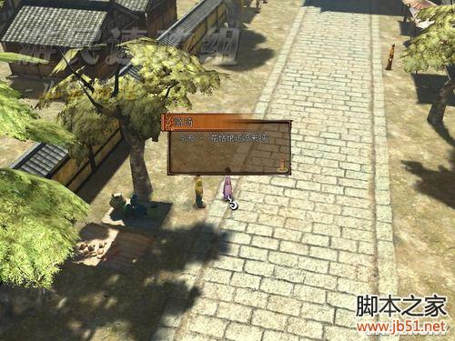 轩辕剑外传：云之遥兰茵篇 详细图文攻略（含支线）