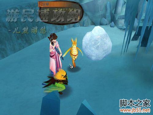 轩辕剑外传：云之遥兰茵篇 详细图文攻略（含支线）