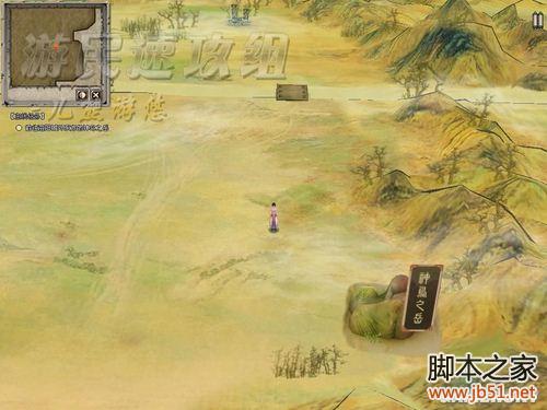 轩辕剑外传：云之遥兰茵篇 详细图文攻略（含支线）