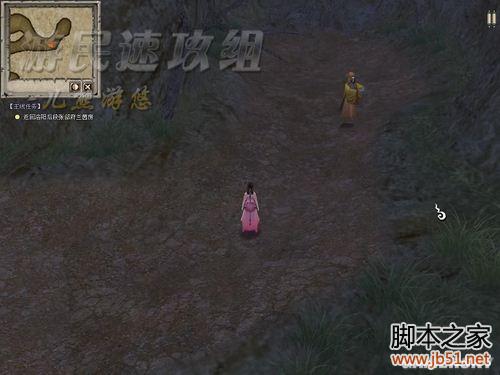 轩辕剑外传：云之遥兰茵篇 详细图文攻略（含支线）