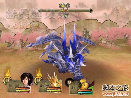 轩辕剑外传：云之遥兰茵篇 详细图文攻略（含支线）