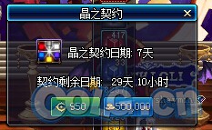 DNF86寂静城85SS防具改版后属性介绍