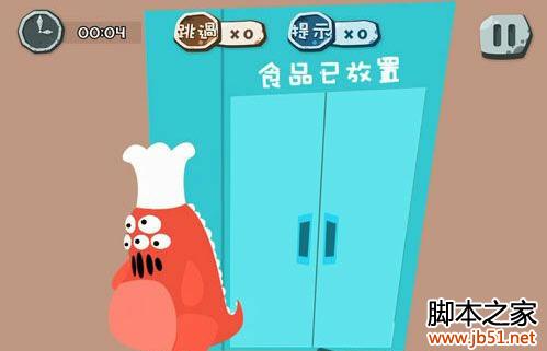 找死!100种蠢蠢的死法 第34关 图文攻略