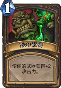 炉石传说盗贼职业特点分析