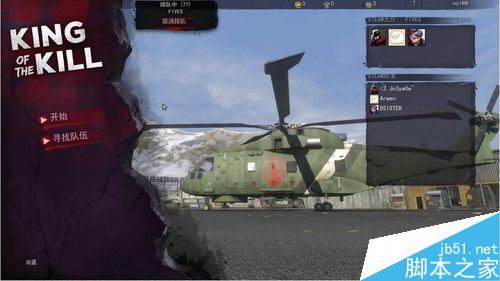 H1Z1注册不了怎么办？H1Z1完成登陆注册的最新解决办法