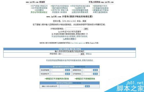 H1Z1注册不了怎么办？H1Z1完成登陆注册的最新解决办法