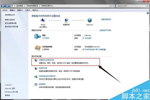 H1Z1注册不了怎么办？H1Z1完成登陆注册的最新解决办法