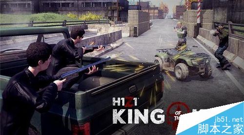 H1Z1注册不了怎么办？H1Z1完成登陆注册的最新解决办法