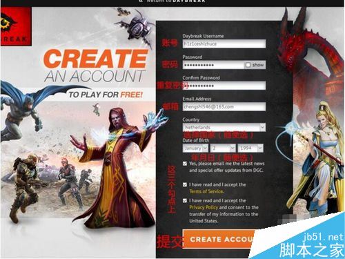 H1Z1注册不了怎么办？H1Z1完成登陆注册的最新解决办法