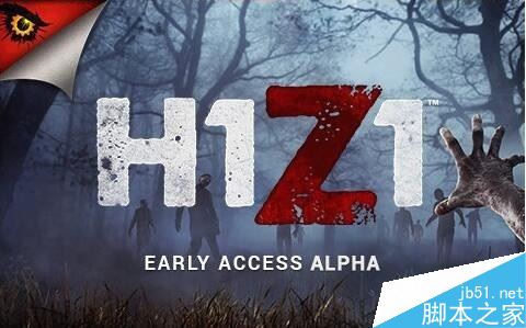 H1Z1注册不了怎么办？H1Z1完成登陆注册的最新解决办法