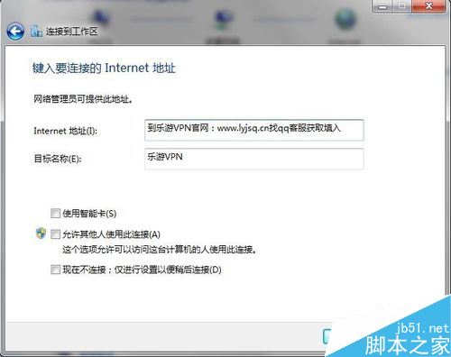 H1Z1注册不了怎么办？H1Z1完成登陆注册的最新解决办法
