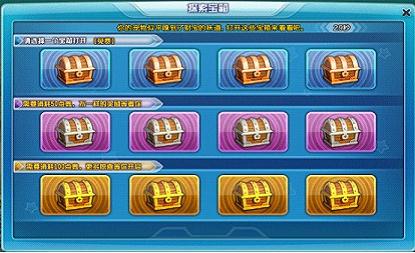 qq炫舞8月秘境冒险活动介绍 8月16日秘境宝箱免费开启奖励有哪些