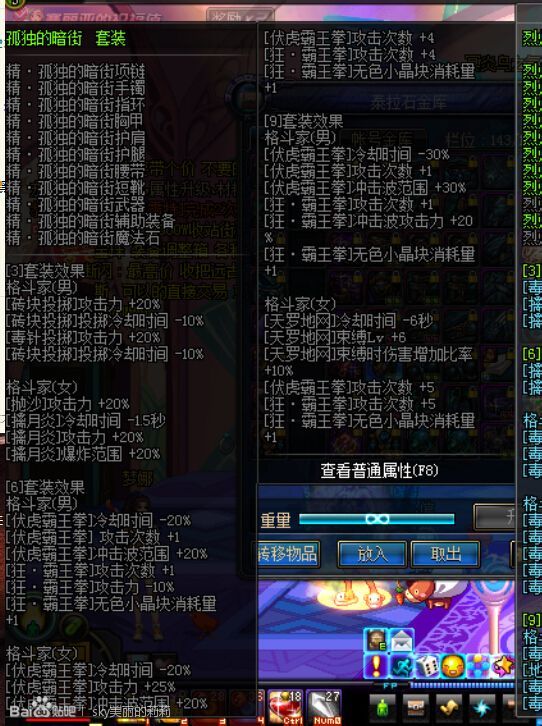 DNF大转移毒王刷图百科全书 毒神绝刷图加点与装备选择
