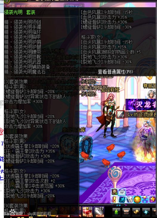 DNF大转移毒王刷图百科全书 毒神绝刷图加点与装备选择