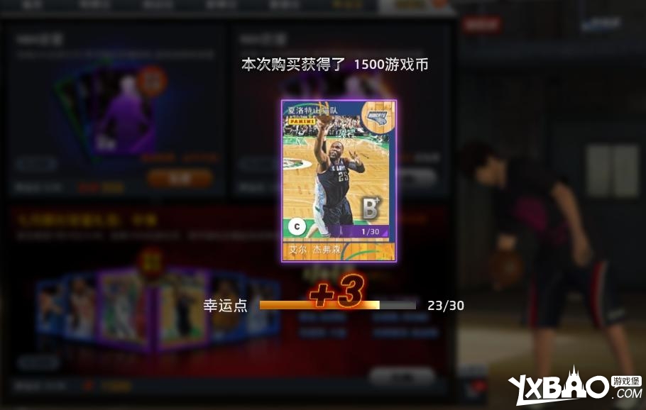 NBA2KOL暑假球星抽奖库幸运点暴击活动内容详情与奖励一览