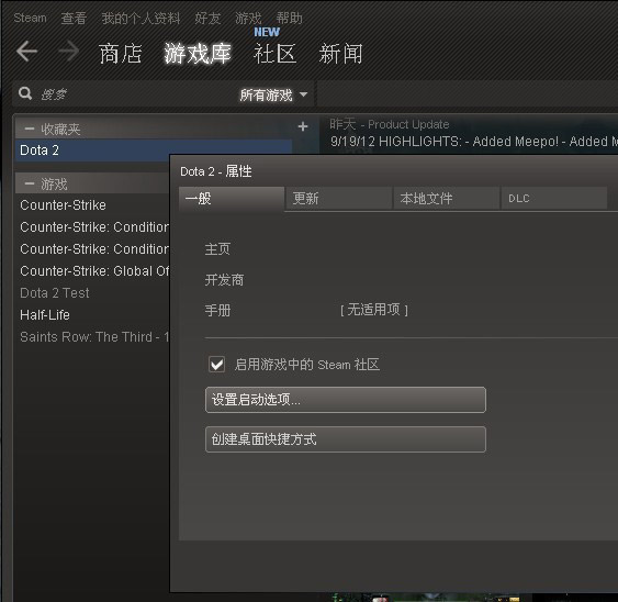 DOTA2天梯等待时间开启补刀训练教程