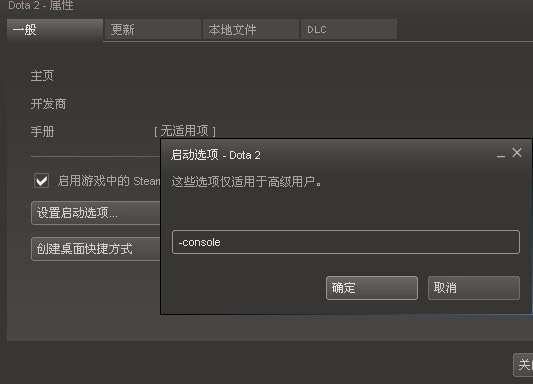 DOTA2天梯等待时间开启补刀训练教程
