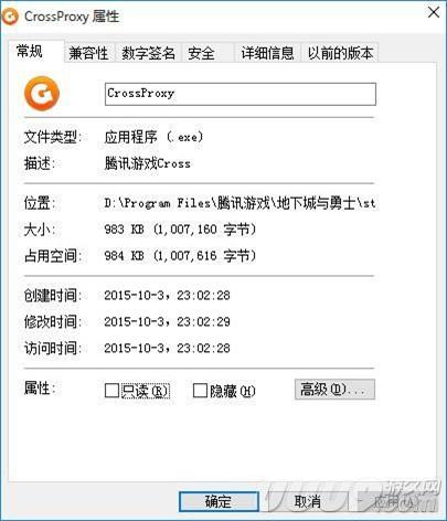 DNF 教你如何屏蔽DNF的视频按钮和窗口