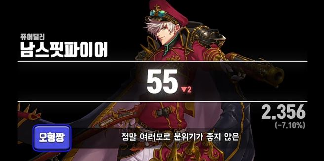 DNF二月什么职业厉害 韩服2月最新职业排名