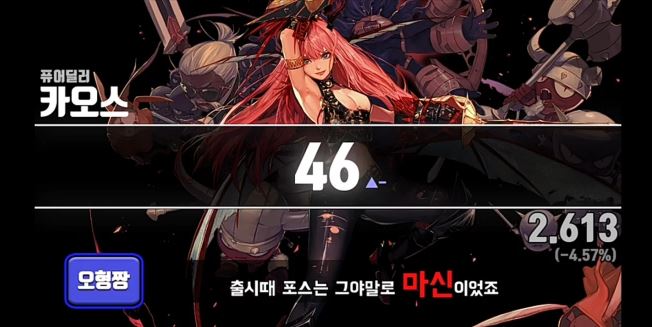 DNF二月什么职业厉害 韩服2月最新职业排名