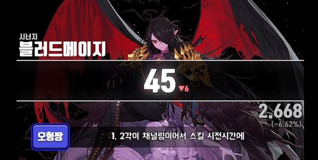 DNF二月什么职业厉害 韩服2月最新职业排名