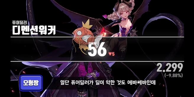 DNF二月什么职业厉害 韩服2月最新职业排名