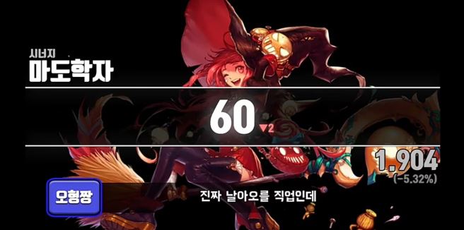 DNF二月什么职业厉害 韩服2月最新职业排名