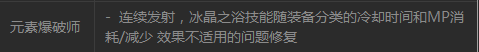 DNF魔皇TB1版本闪电风暴套攻略分享