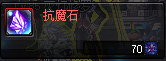 DNF魔皇TB1版本闪电风暴套攻略分享
