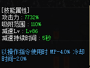 DNF魔皇TB1版本闪电风暴套攻略分享