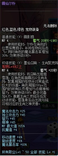 DNF魔皇TB1版本闪电风暴套攻略分享